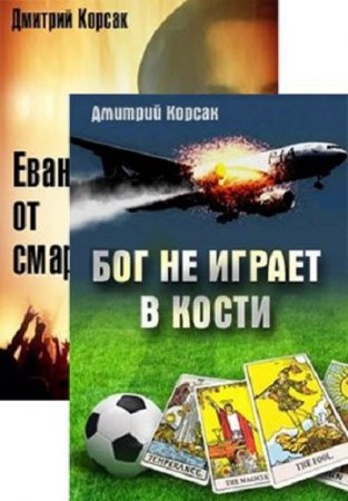 Обложка к /uploads/posts/2019-03/thumbs/1552123216_93863_2.jpg