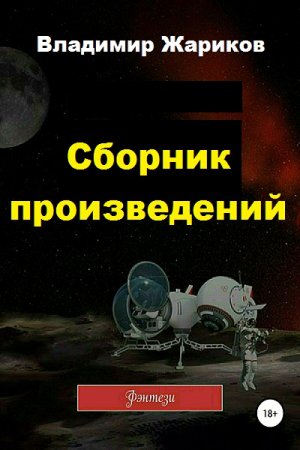 Обложка к /uploads/posts/2019-03/thumbs/1552736913_11111.jpg