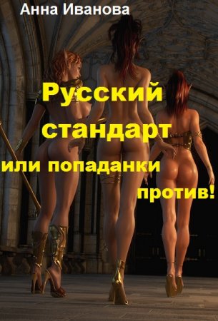 Обложка к /uploads/posts/2019-03/thumbs/1552899415_17.-cover.jpg