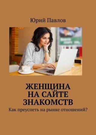 Обложка к /uploads/posts/2019-03/thumbs/1553669322_carma.jpg