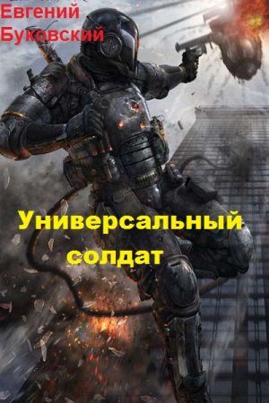 Обложка к /uploads/posts/2019-03/thumbs/1553755860_cover-8.jpg