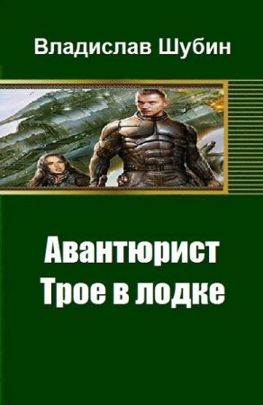 Обложка к /uploads/posts/2019-03/thumbs/1554036449_cover.jpg