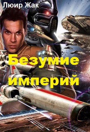 Обложка к /uploads/posts/2019-03/thumbs/1554039176_cover-8.jpg