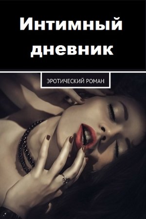 Обложка к /uploads/posts/2019-04/thumbs/1554303650_008.jpg