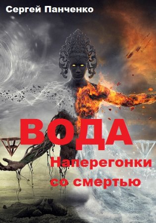 Обложка к /uploads/posts/2019-04/thumbs/1554632187_0001.jpg