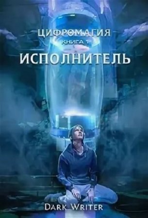 Обложка к /uploads/posts/2019-04/thumbs/1554986668_008.jpg