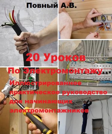 Обложка к /uploads/posts/2019-04/thumbs/1554991601_71.jpg