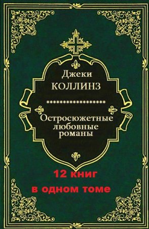 Обложка к /uploads/posts/2019-04/thumbs/1555067670_17.-cover.jpg