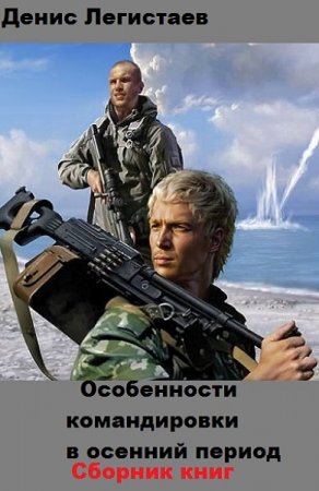 Обложка к /uploads/posts/2019-04/thumbs/1555251570_008.jpg