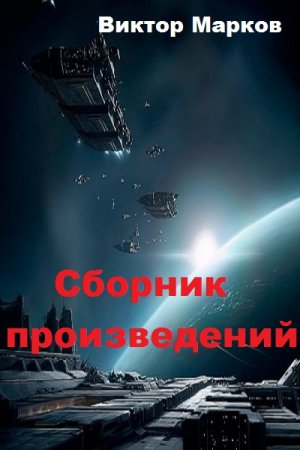 Обложка к /uploads/posts/2019-04/thumbs/1555400640_008.jpg