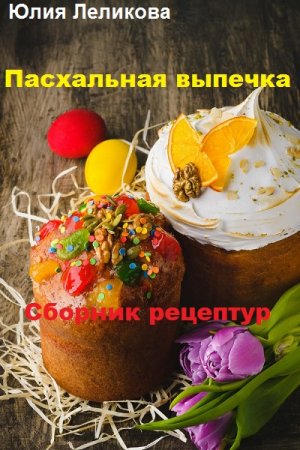 Обложка к /uploads/posts/2019-04/thumbs/1555662137_007.jpg