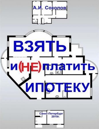 Обложка к /uploads/posts/2019-05/thumbs/1557297220_cover.jpg