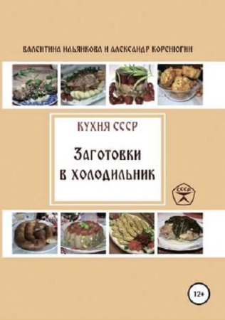 Обложка к /uploads/posts/2019-05/thumbs/1559019740_82.jpg