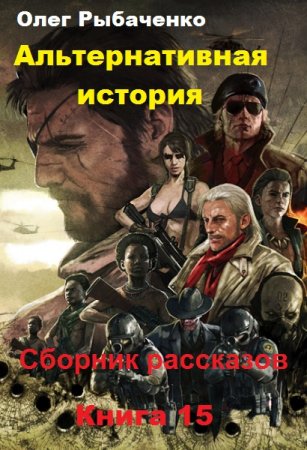 Обложка к /uploads/posts/2019-05/thumbs/1559037691_141.jpg