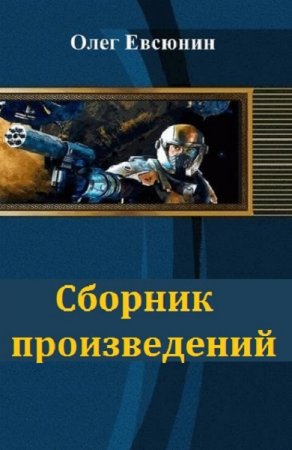 Обложка к /uploads/posts/2019-05/thumbs/1559123566_6.jpg