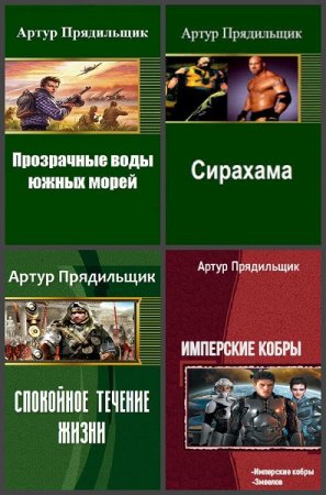 Обложка к /uploads/posts/2019-05/thumbs/1559138682_62.jpg