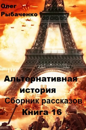 Обложка к /uploads/posts/2019-06/thumbs/1560162182_folder-2.jpg