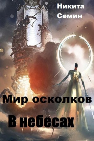 Обложка к /uploads/posts/2019-06/thumbs/1560501333_17.-cover.jpg