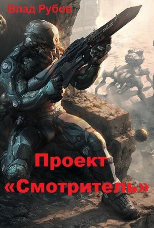 Обложка к /uploads/posts/2019-06/thumbs/1560755299_front-2.jpg