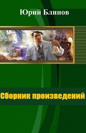 Обложка к /uploads/posts/2019-07/thumbs/1561996223_5555.jpg