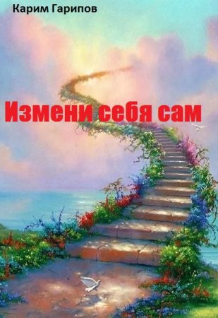 Обложка к /uploads/posts/2019-07/thumbs/1562496692_222.jpg