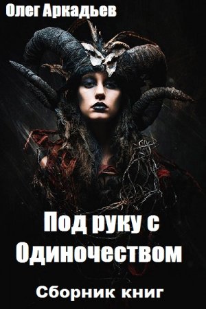 Обложка к /uploads/posts/2019-07/thumbs/1562854092_0001.jpg