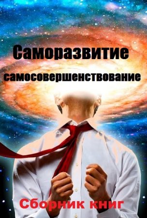 Обложка к /uploads/posts/2019-07/thumbs/1564557476_folder.jpg