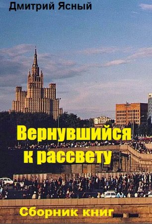 Обложка к /uploads/posts/2019-08/thumbs/1565852662_3.jpg