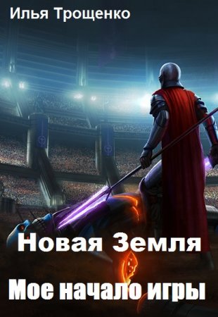 Обложка к /uploads/posts/2019-09/thumbs/1568623280_0001.jpg