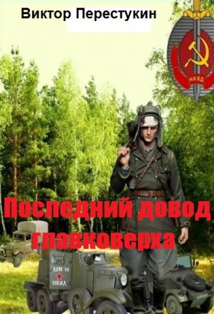 Обложка к /uploads/posts/2019-09/thumbs/1569826323_52.jpg