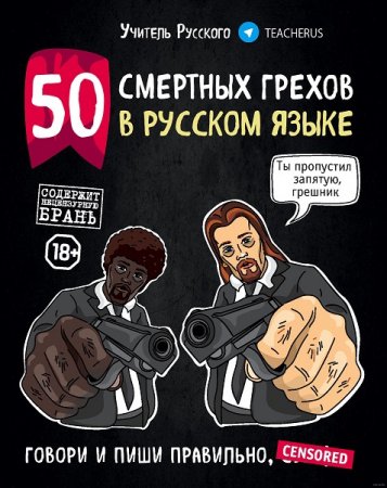 Обложка к /uploads/posts/2019-11/thumbs/1573481909_front-5.jpg