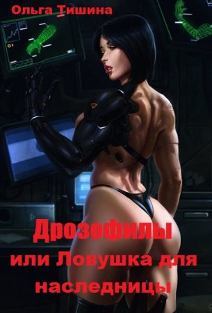 Обложка к /uploads/posts/2019-11/thumbs/1573739137_001.jpg