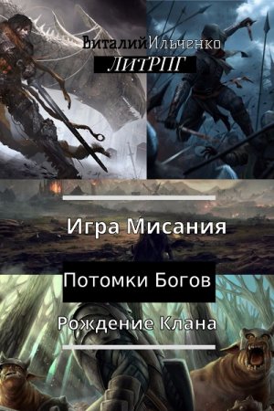 Обложка к /uploads/posts/2019-12/thumbs/1575207479_1.jpg