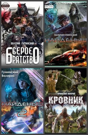 Обложка к /uploads/posts/2019-12/thumbs/1576221407_011.jpg