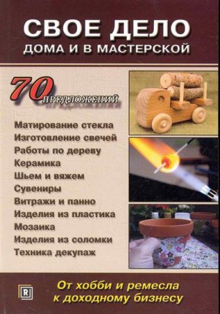 Обложка к /uploads/posts/2020-01/thumbs/1579340540_008.jpg