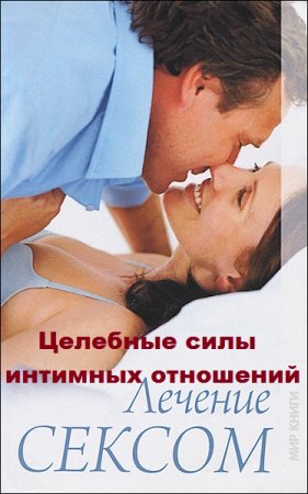 Обложка к /uploads/posts/2020-01/thumbs/1579674479_008.jpg