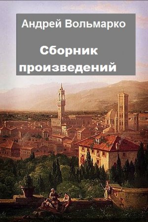 Обложка к /uploads/posts/2020-03/thumbs/1584277959_0001.jpg