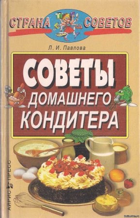 Обложка к /uploads/posts/2020-03/thumbs/1584462348_0014.jpg