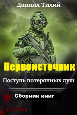 Обложка к /uploads/posts/2020-03/thumbs/1585397377_00.jpg