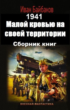 Обложка к /uploads/posts/2020-03/thumbs/1585645838_00.jpg