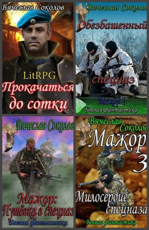 Обложка к /uploads/posts/2020-04/thumbs/1586925112_25.jpg