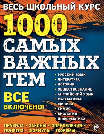 Обложка к /uploads/posts/2020-04/thumbs/1587186143_0001.jpg