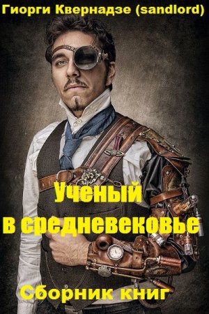 Обложка к /uploads/posts/2020-04/thumbs/1587366132_00.jpg