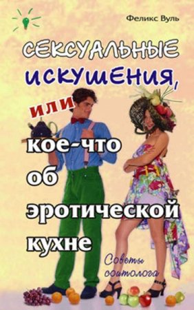 Обложка к /uploads/posts/2020-05/thumbs/1588676882_6.jpg