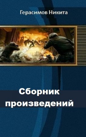 Обложка к /uploads/posts/2020-06/thumbs/1591603382_10.jpg