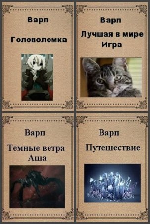 Обложка к /uploads/posts/2020-09/thumbs/1598953328_000000.jpg