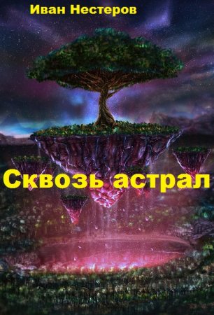 Обложка к /uploads/posts/2020-09/thumbs/1600164671_0014.jpg