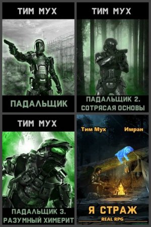 Обложка к /uploads/posts/2020-12/thumbs/1609073453_000000.jpg