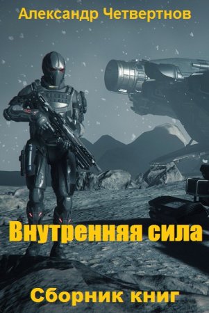 Обложка к /uploads/posts/2021-01/thumbs/1609674290_0001.jpg