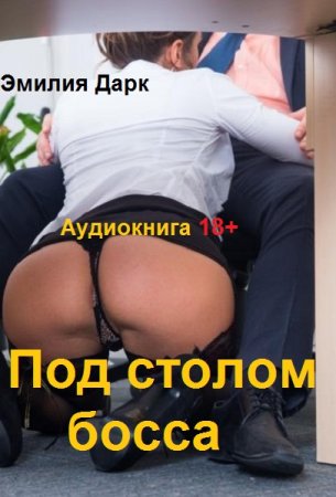 Обложка к /uploads/posts/2021-02/thumbs/1613549192_888.jpg